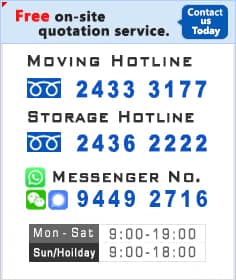Moving service hotline