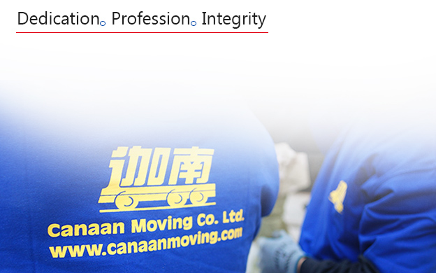 Canaan Moving-Dedication, Profession, Integrity