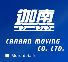 Canaan Moving - Contact us